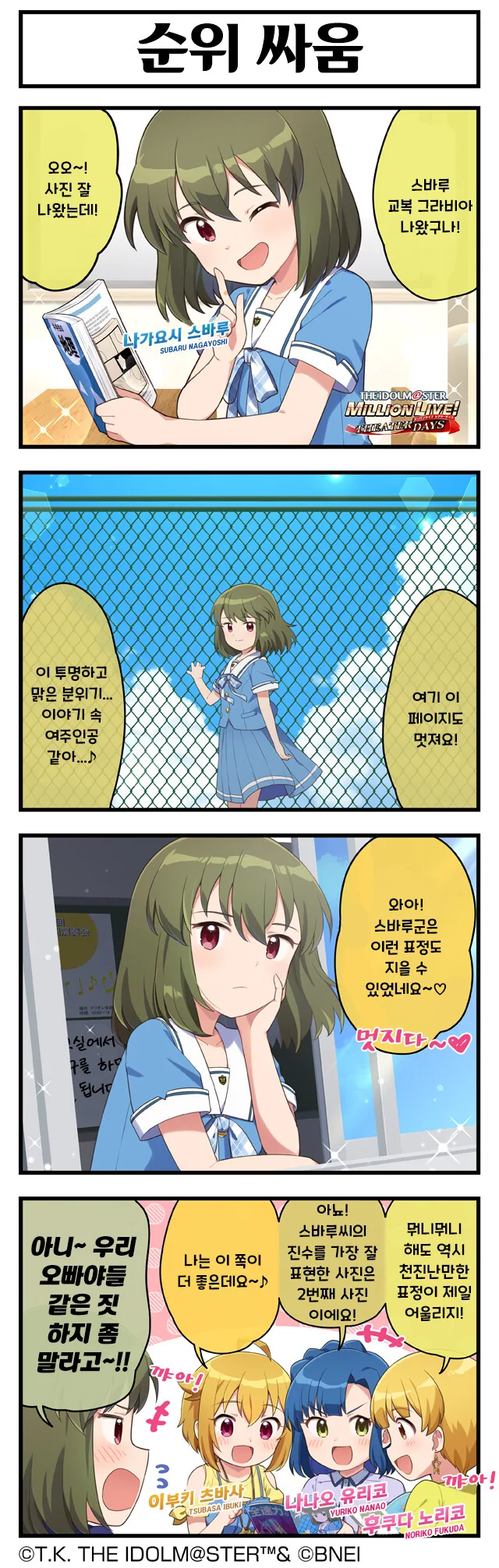 manga_2555908_003.webp