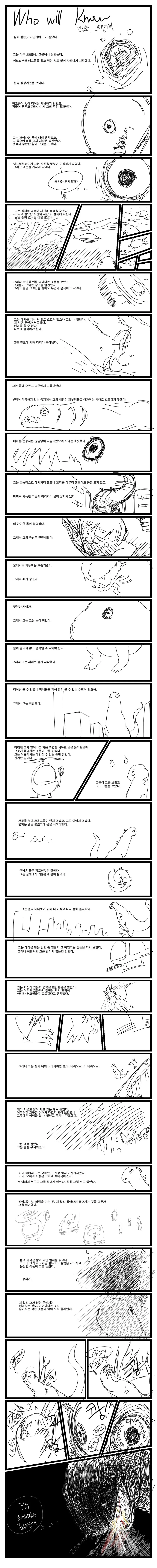 manga_257446_001.webp