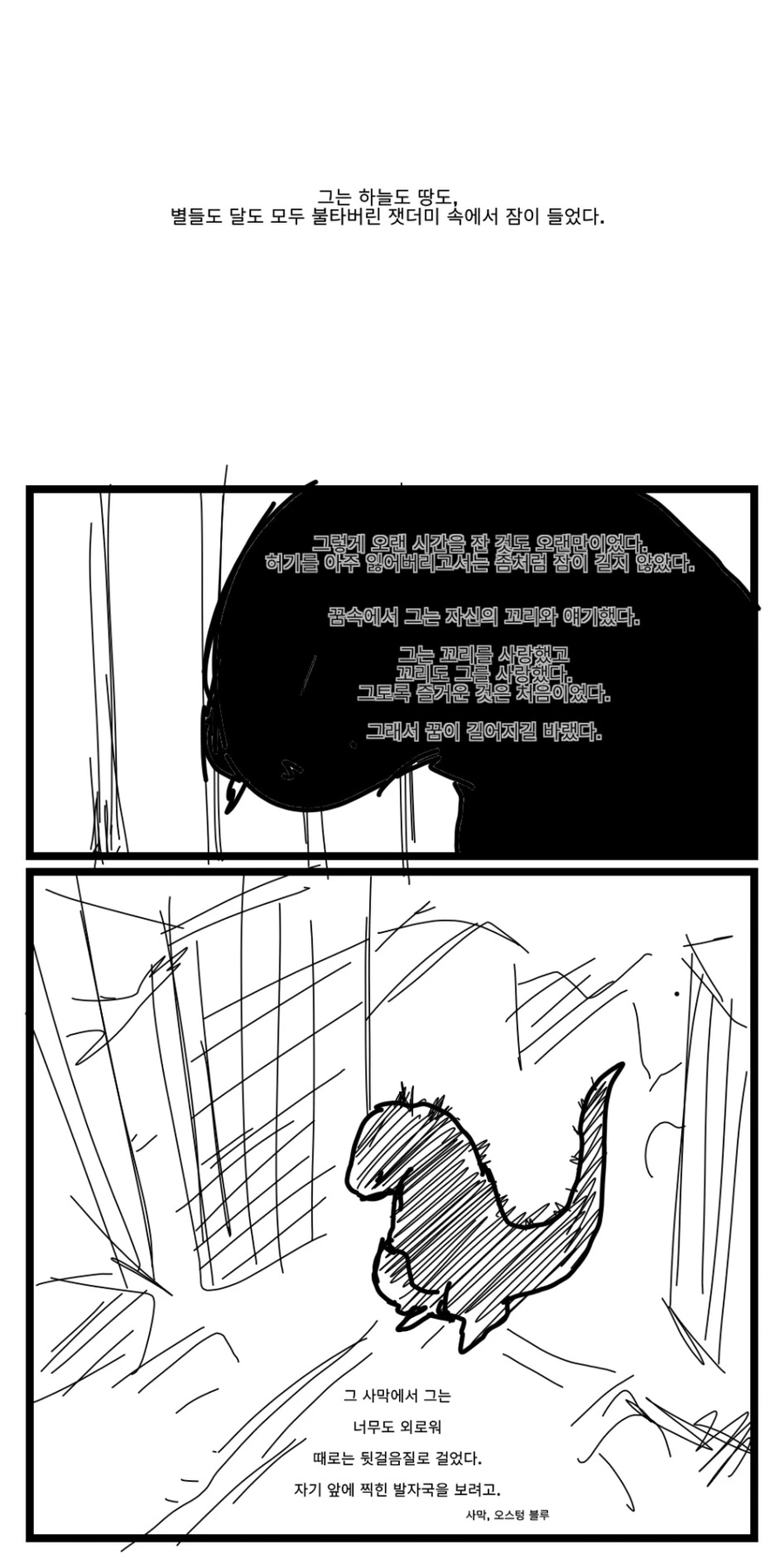manga_257446_002.webp