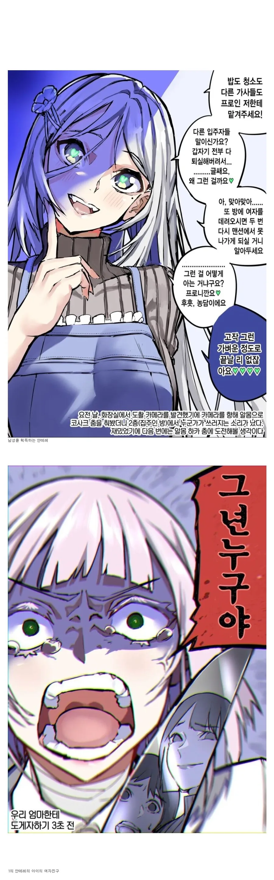 manga_2586122_001.webp