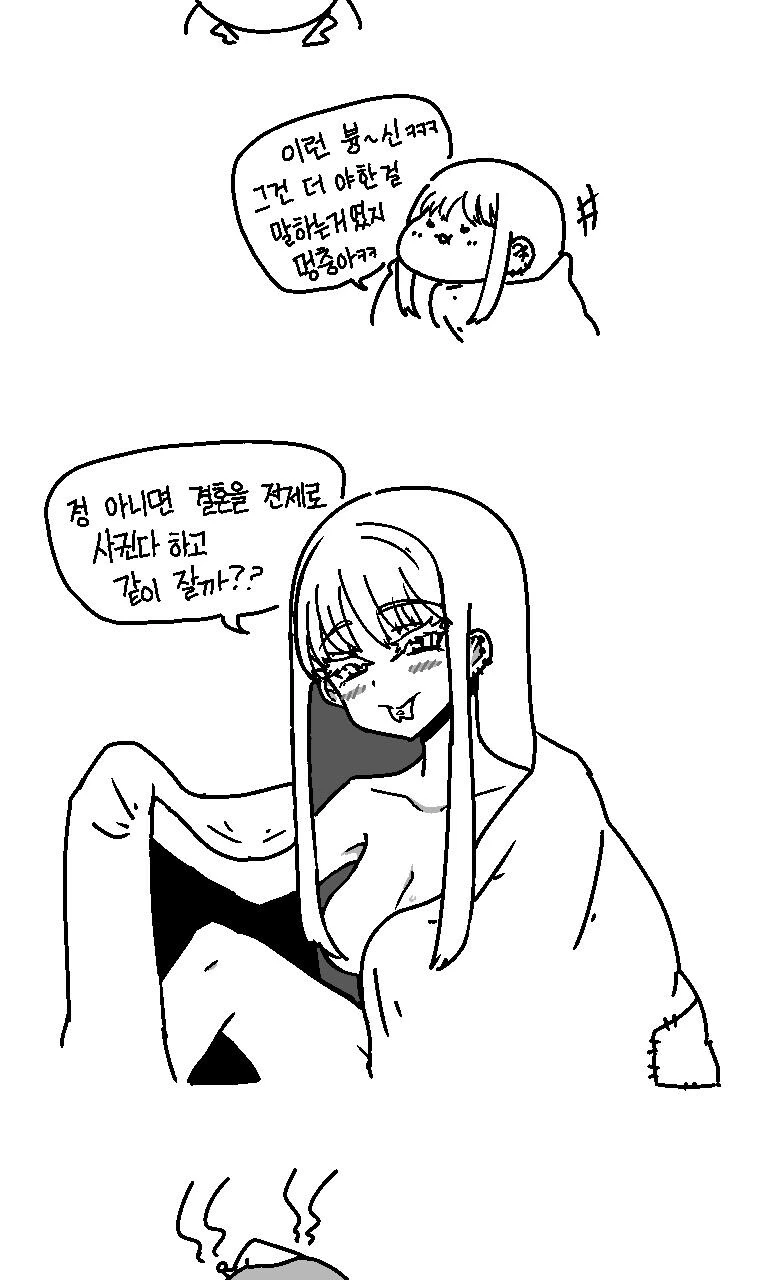 manga_2598506_002.webp