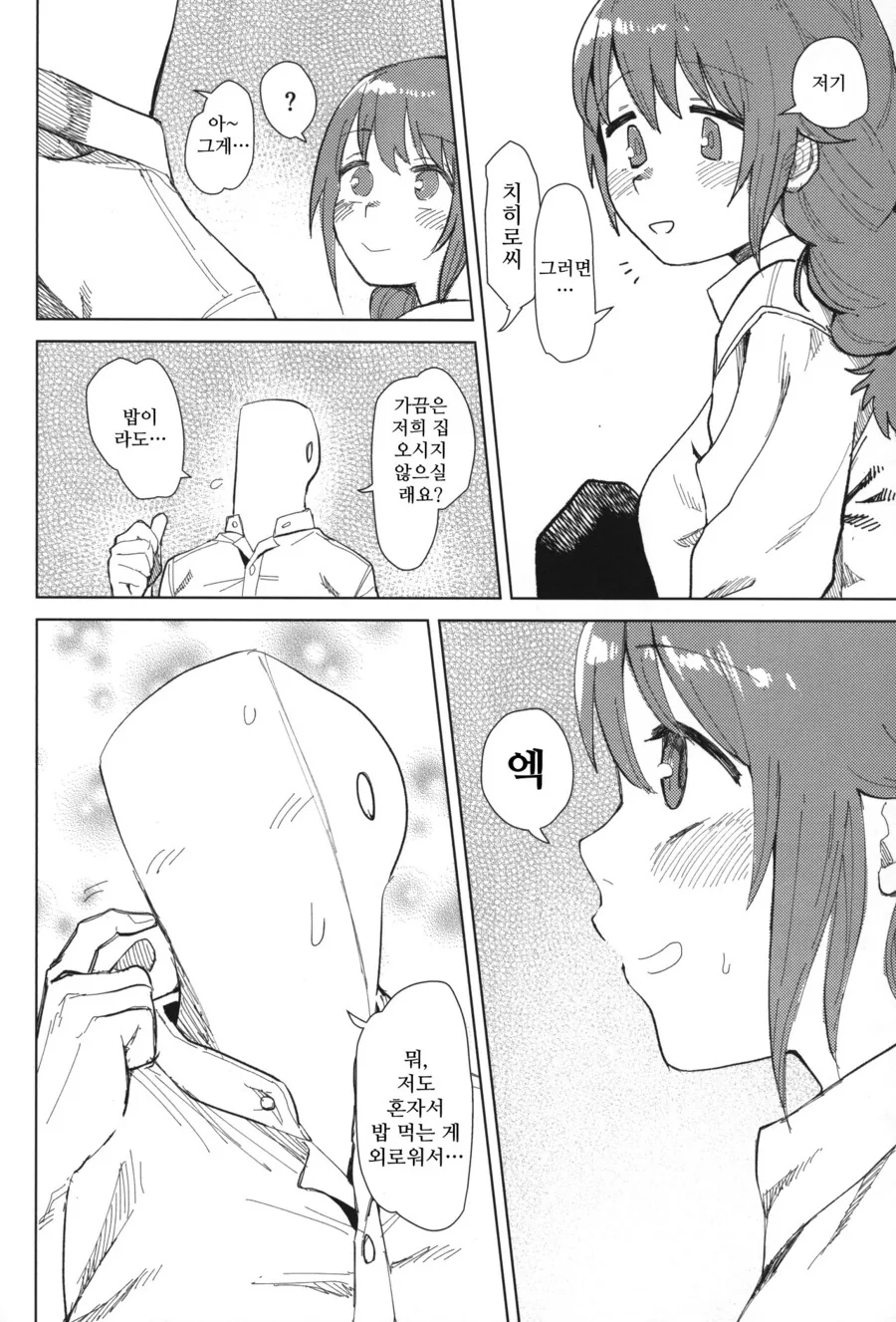 manga_2618941_018.webp