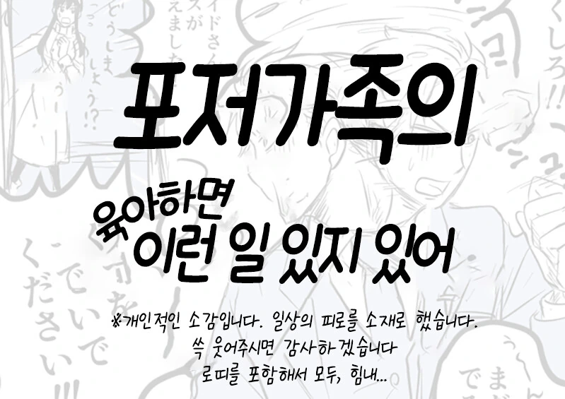 manga_2671909_001.webp