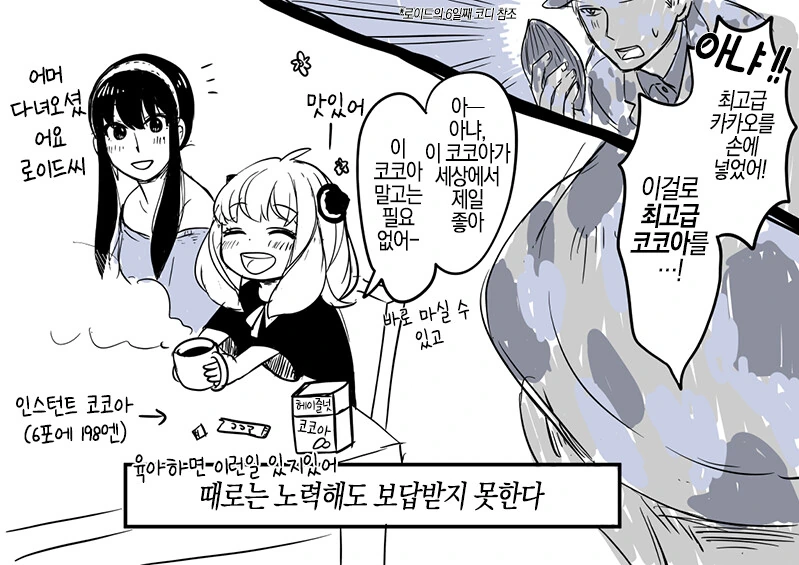 manga_2671909_002.webp