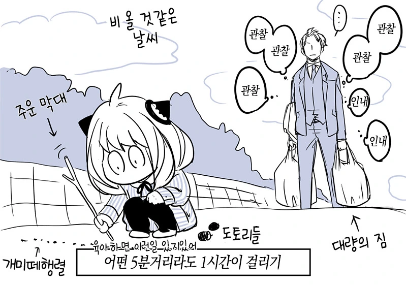 manga_2671909_004.webp