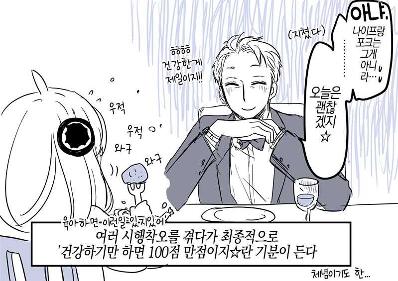 manga_2671909_005.webp