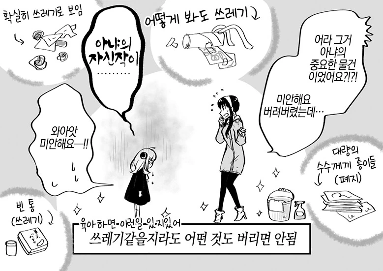 manga_2671909_006.webp