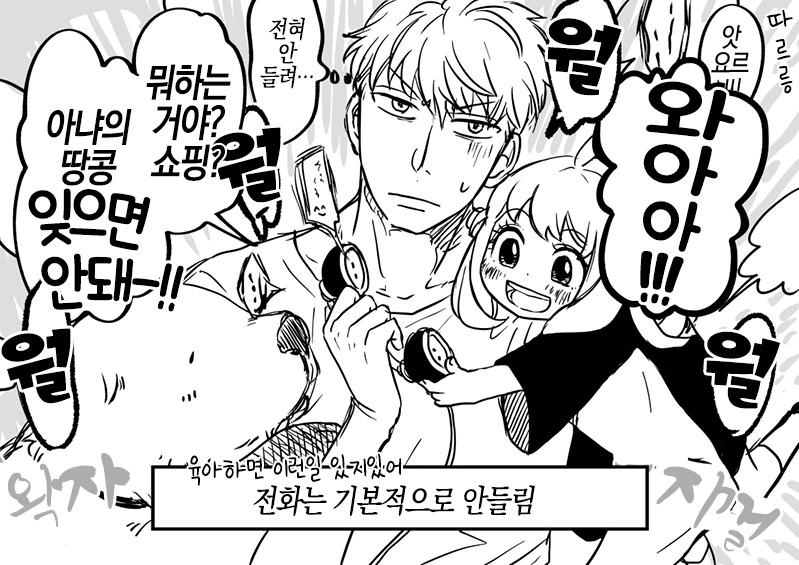 manga_2671909_007.webp