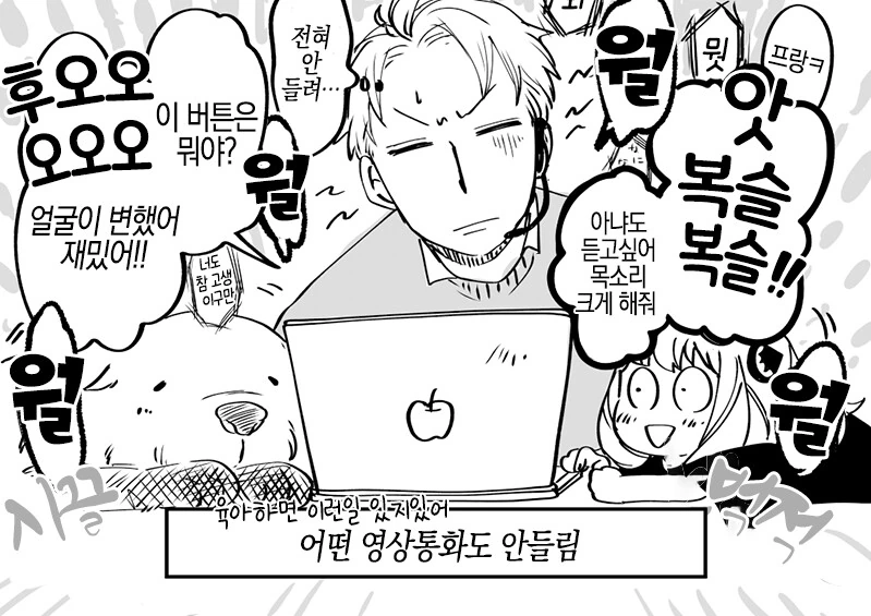 manga_2671909_008.webp