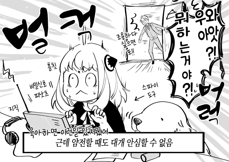 manga_2671909_009.webp