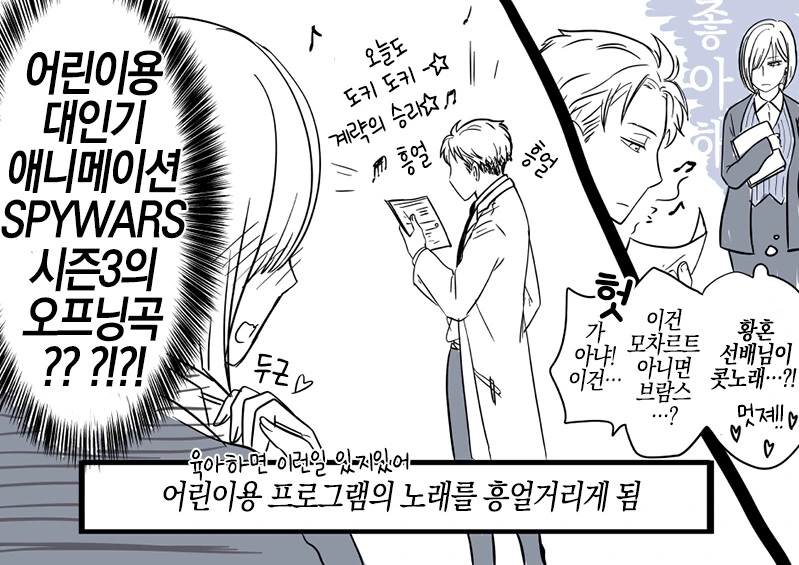 manga_2671909_011.webp