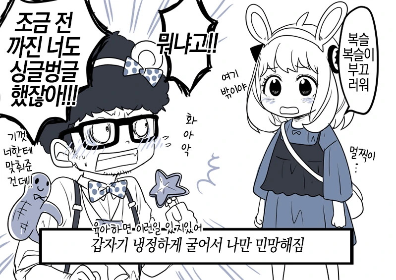 manga_2671909_012.webp