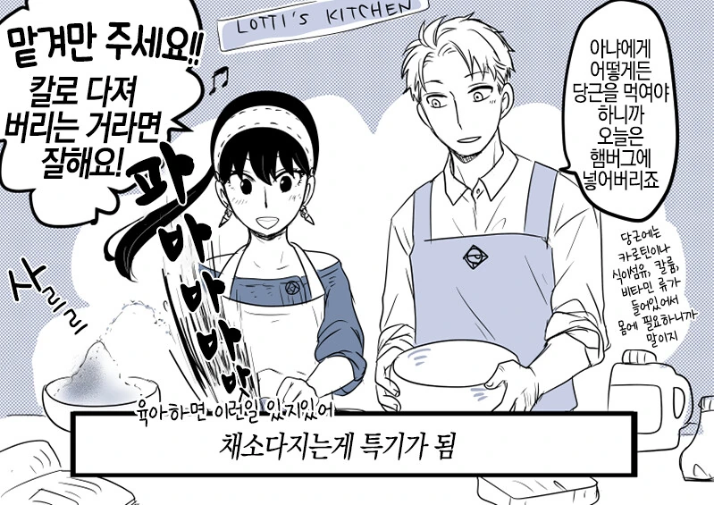 manga_2671909_013.webp