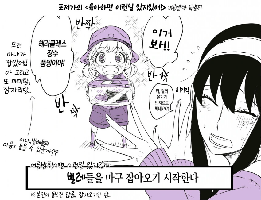 manga_2671909_014.webp