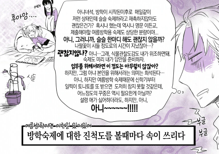 manga_2671909_015.webp