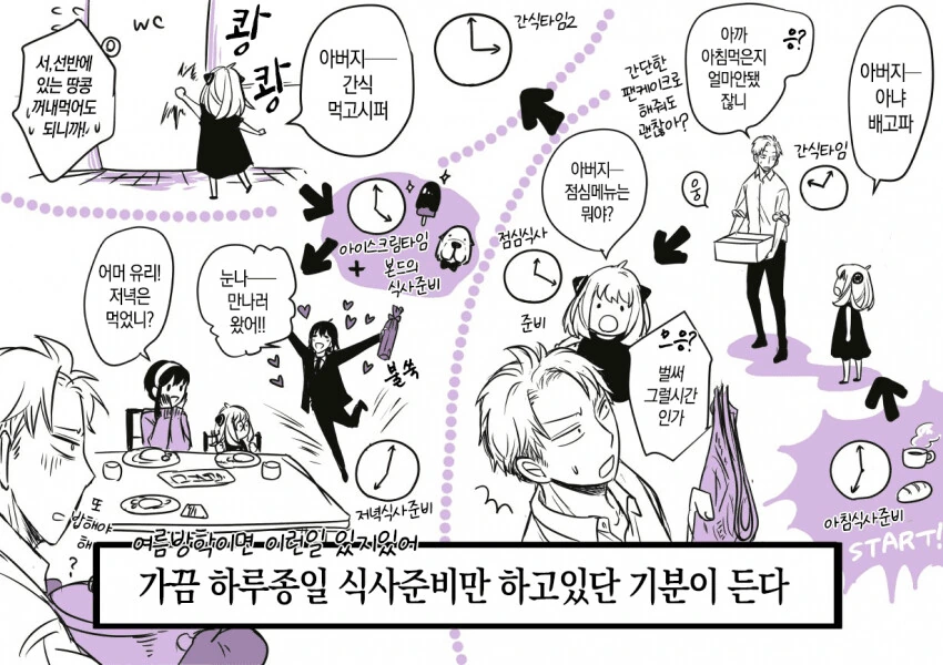 manga_2671909_016.webp