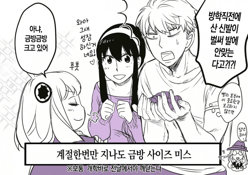 manga_2671909_017.webp