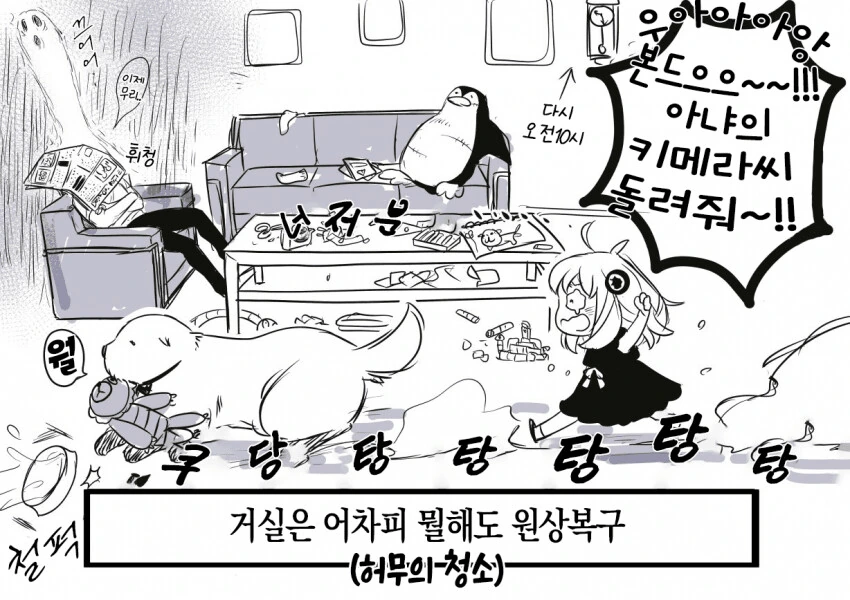 manga_2671909_018.webp
