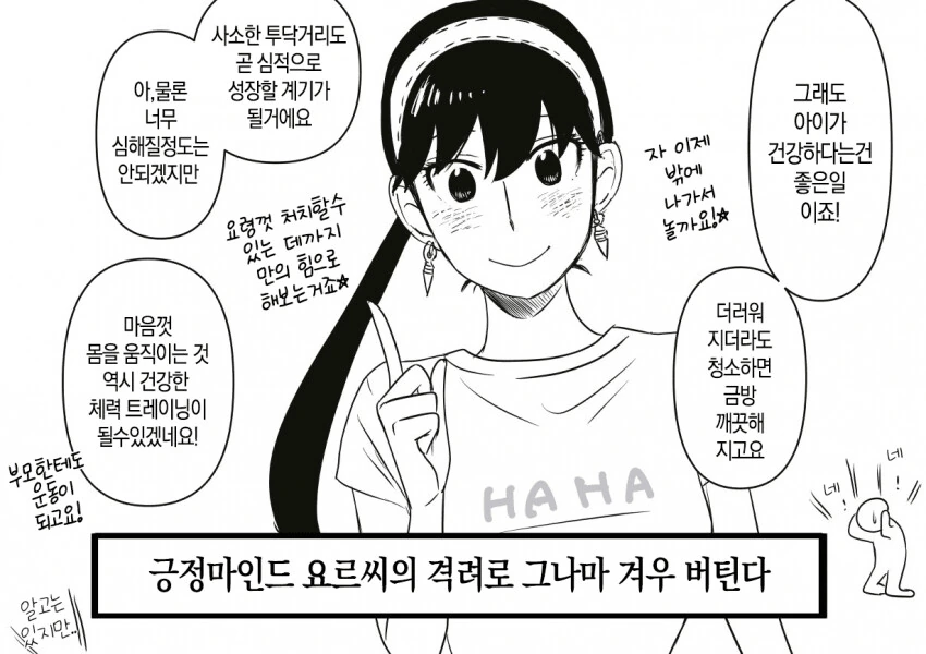 manga_2671909_019.webp