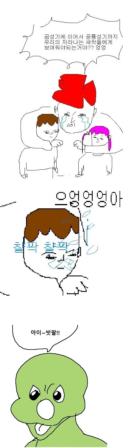 manga_270408_002.webp