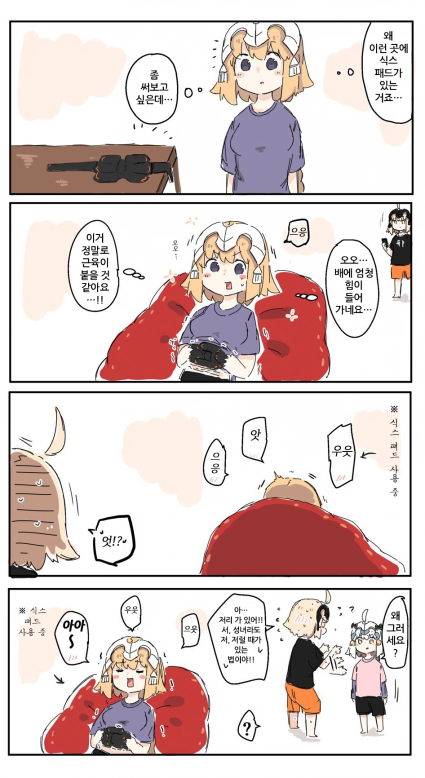 manga_2715420_001.webp