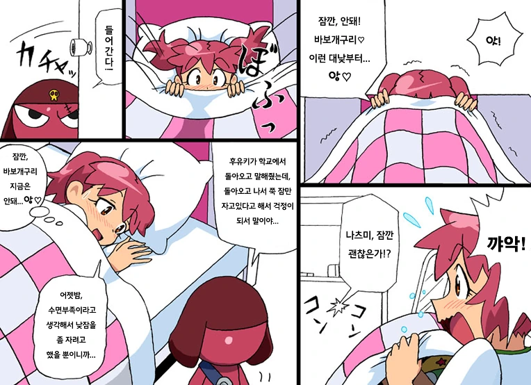 manga_2771390_001.webp