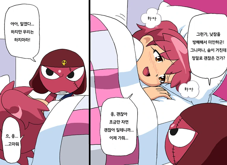manga_2771390_002.webp