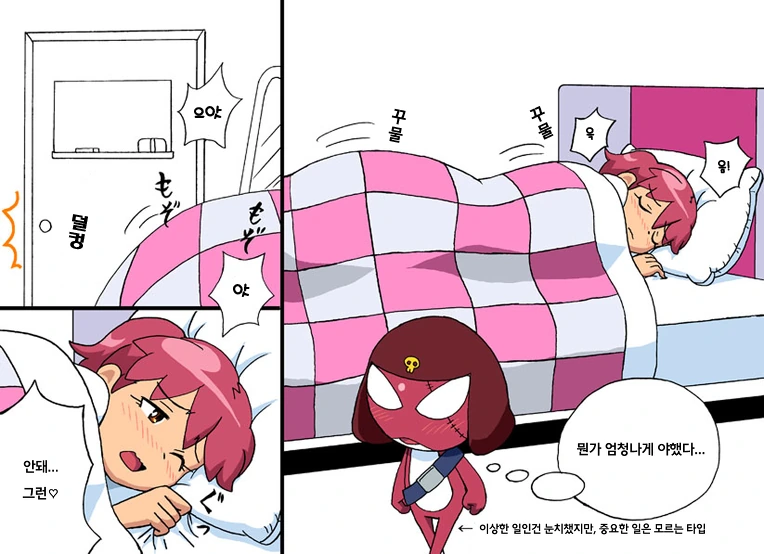 manga_2771390_003.webp