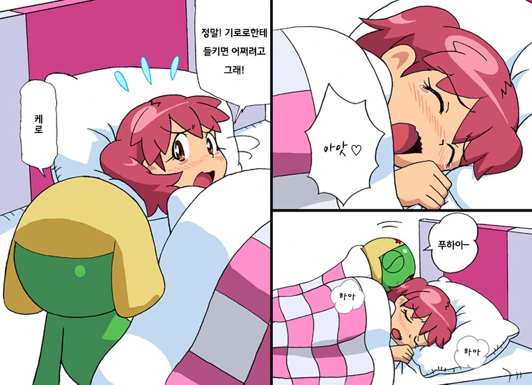 manga_2771390_004.webp