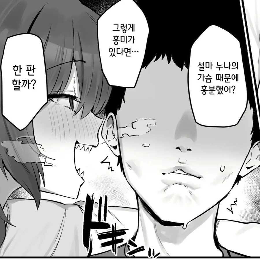 manga_2797331_003.webp