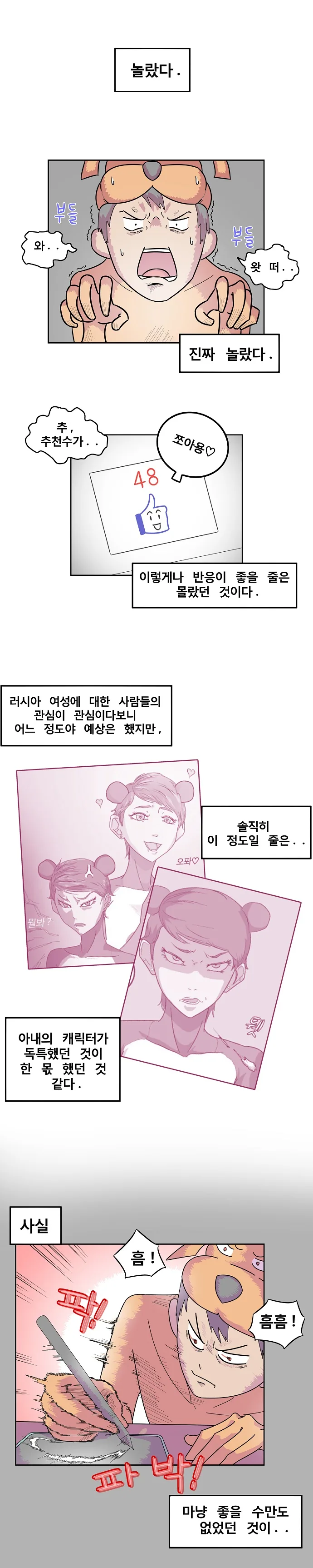 manga_3053931_002.webp