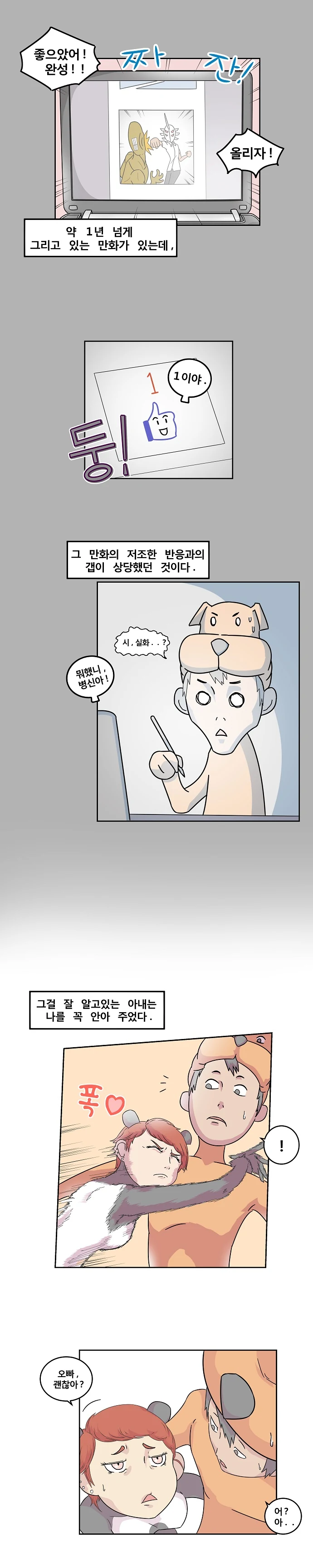 manga_3053931_003.webp