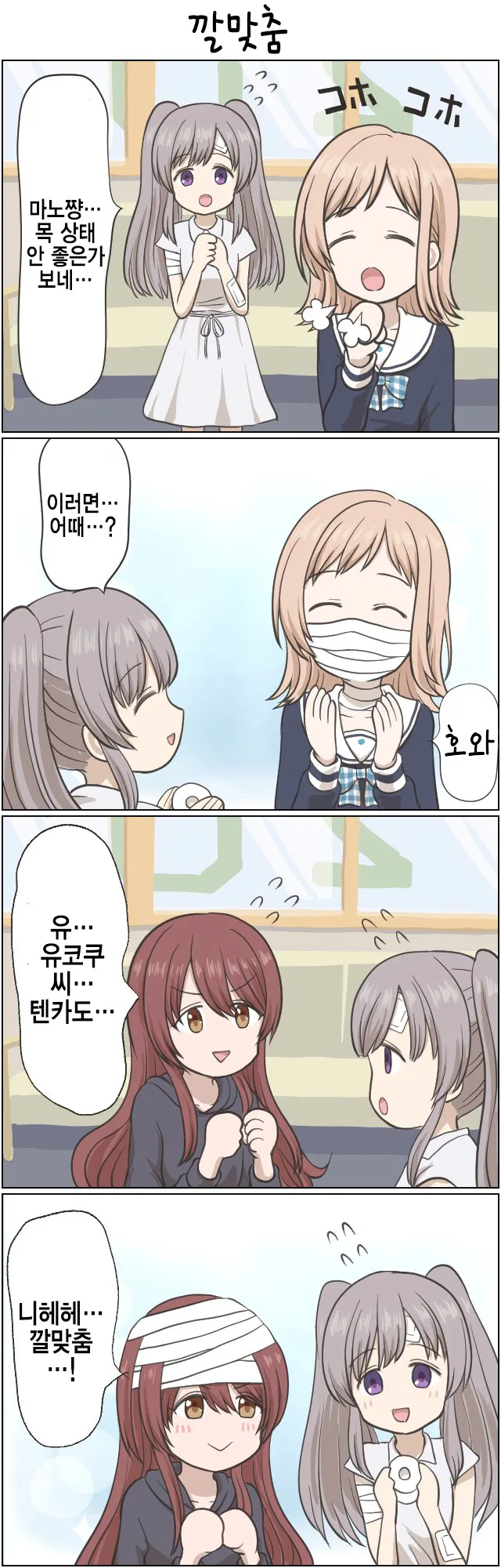manga_305517_001.webp