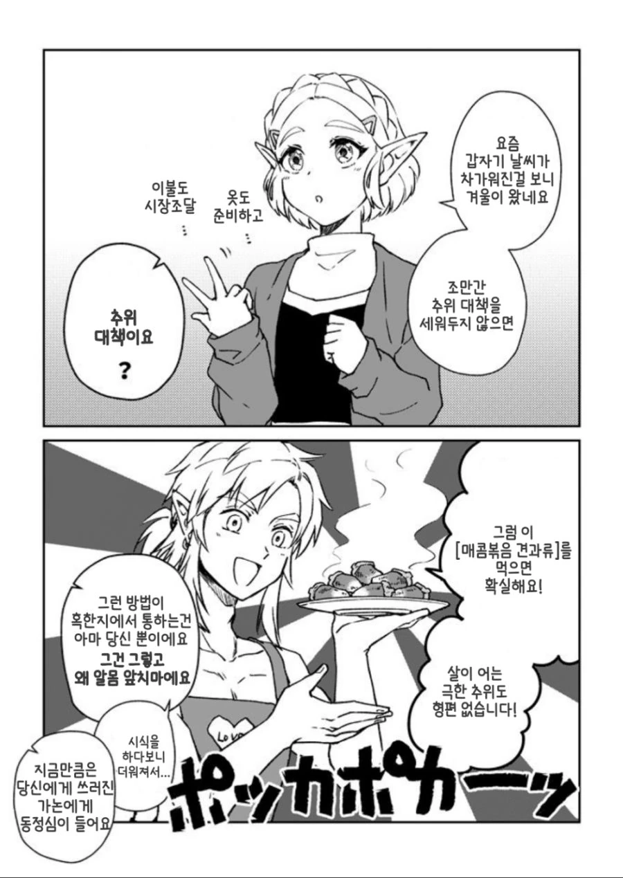 manga_3118764_003.webp
