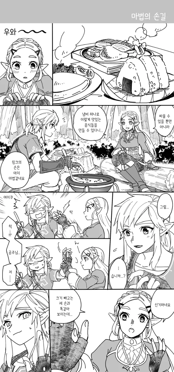 manga_3118764_010.webp