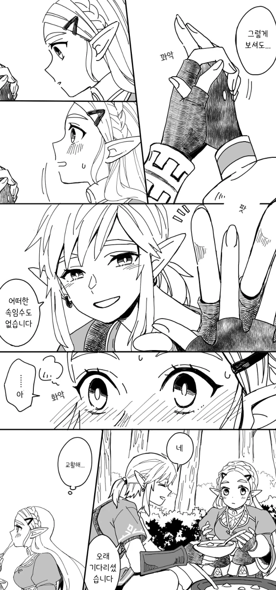 manga_3118764_011.webp