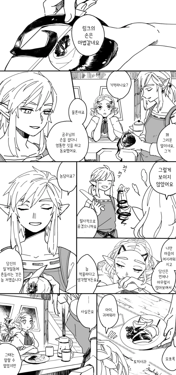 manga_3118764_012.webp