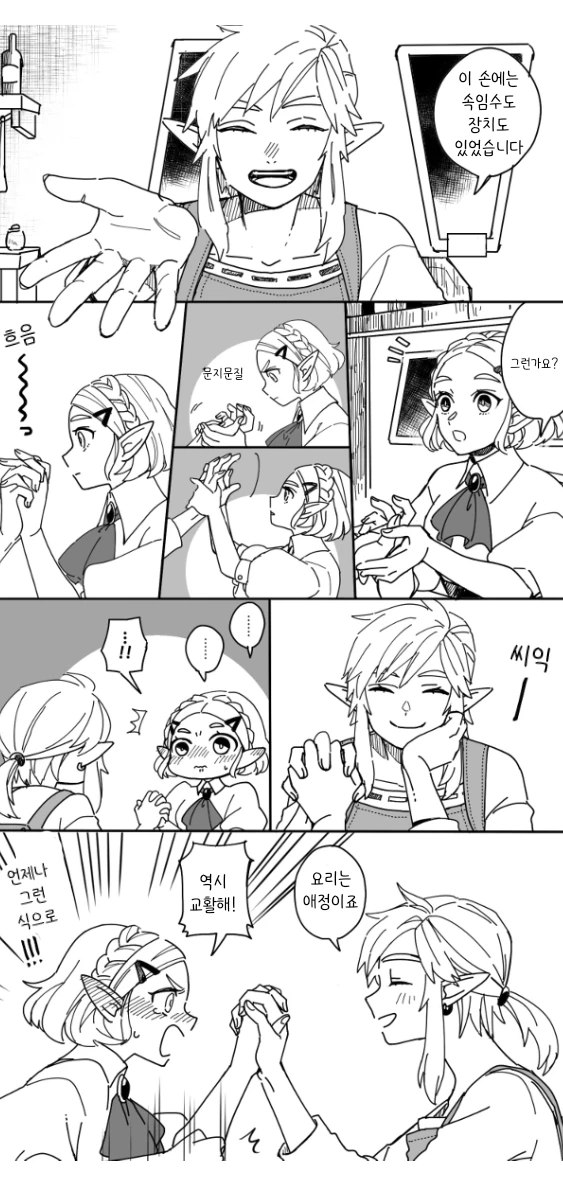 manga_3118764_013.webp