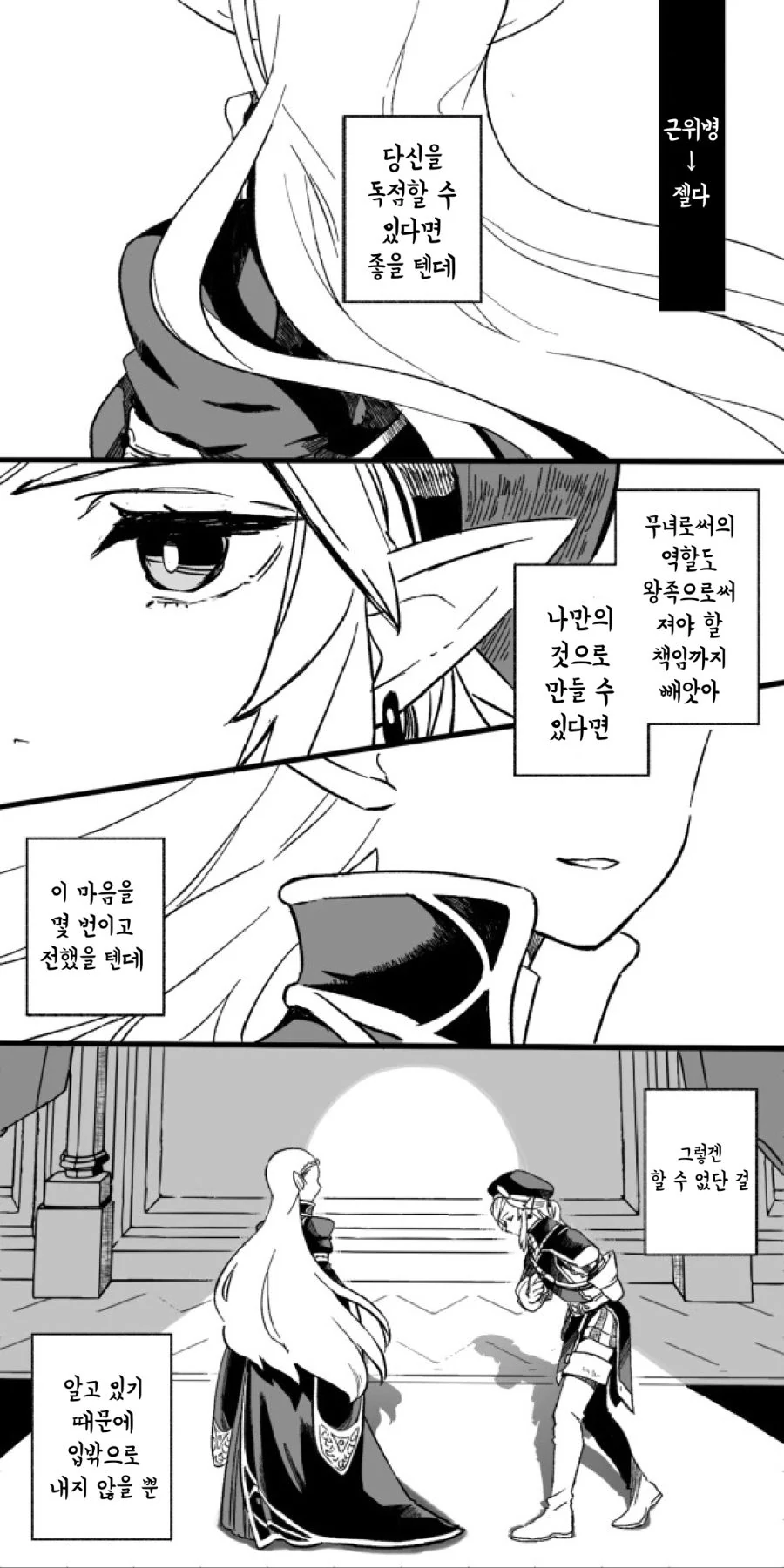 manga_3118764_018.webp