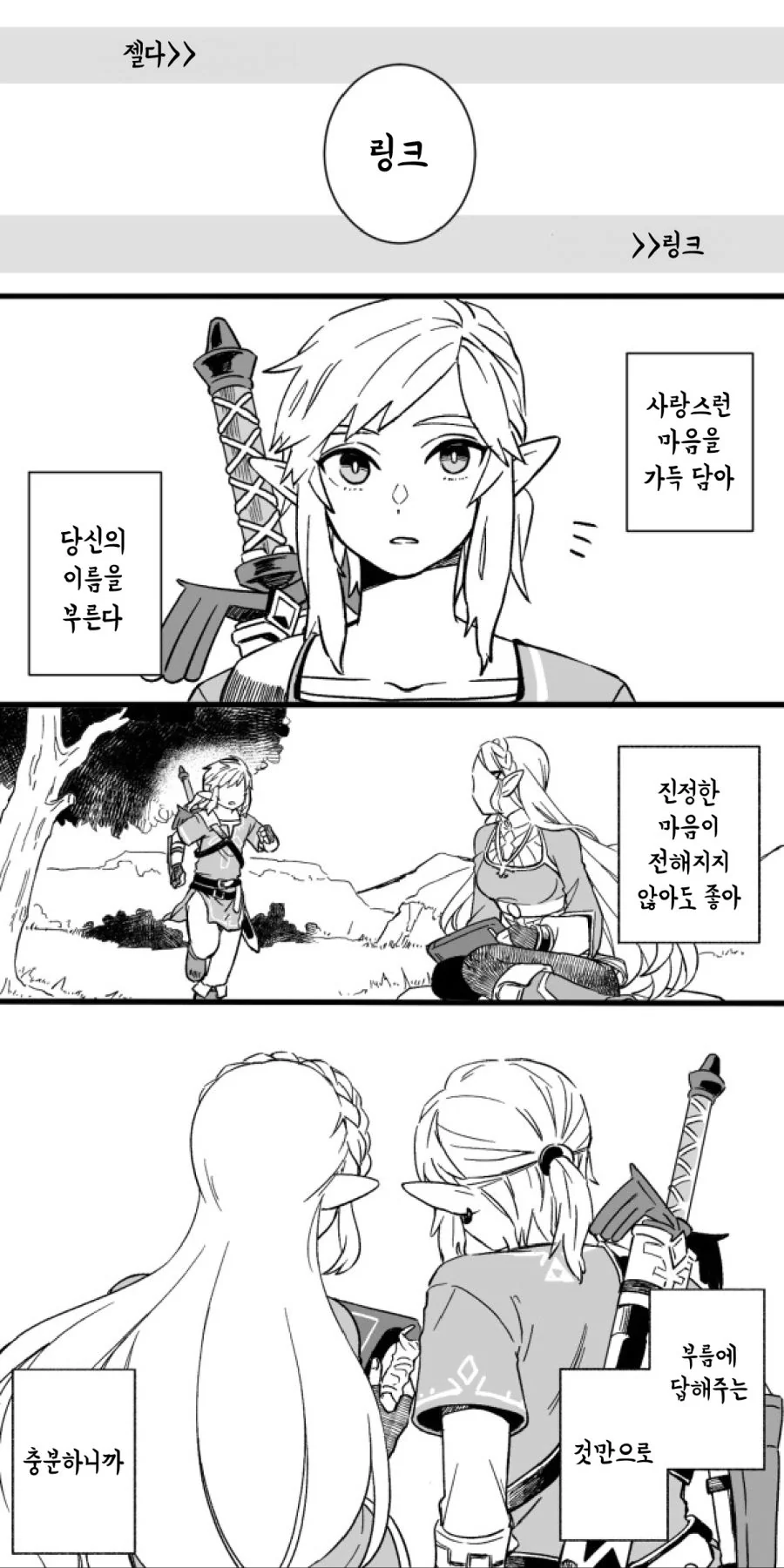 manga_3118764_019.webp