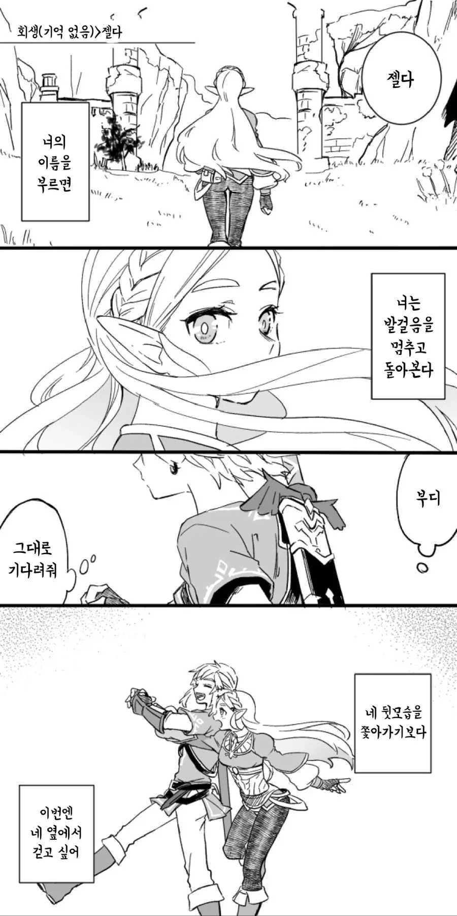 manga_3118764_020.webp