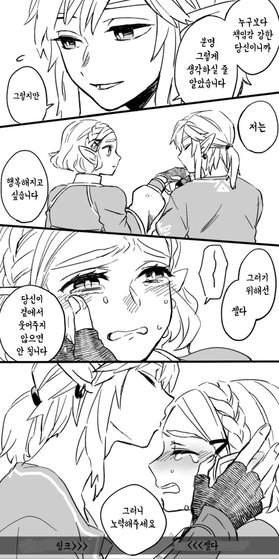manga_3118764_021.webp