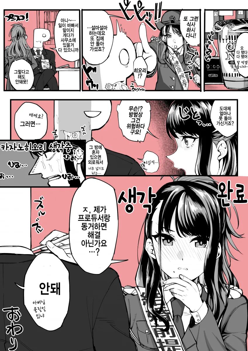 manga_3169544_001.webp