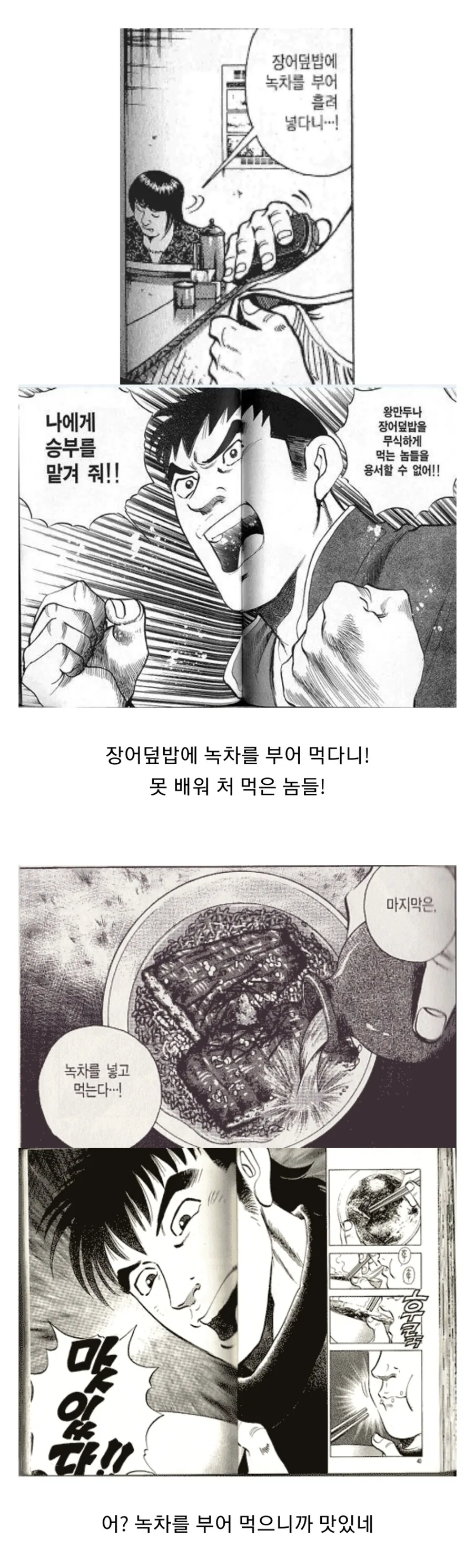 manga_3170647_002.webp