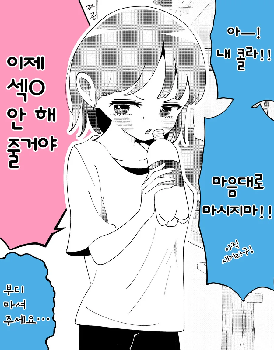 manga_3180783_001.webp