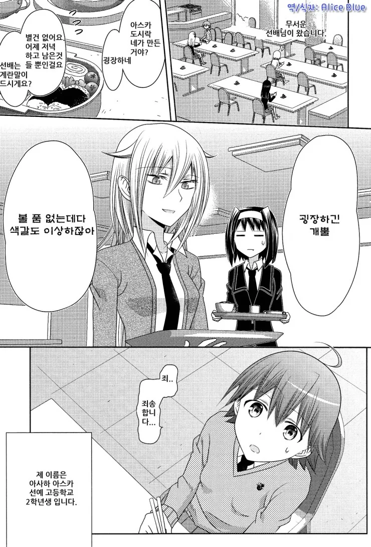 manga_320349_001.webp