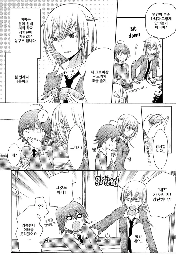 manga_320349_002.webp