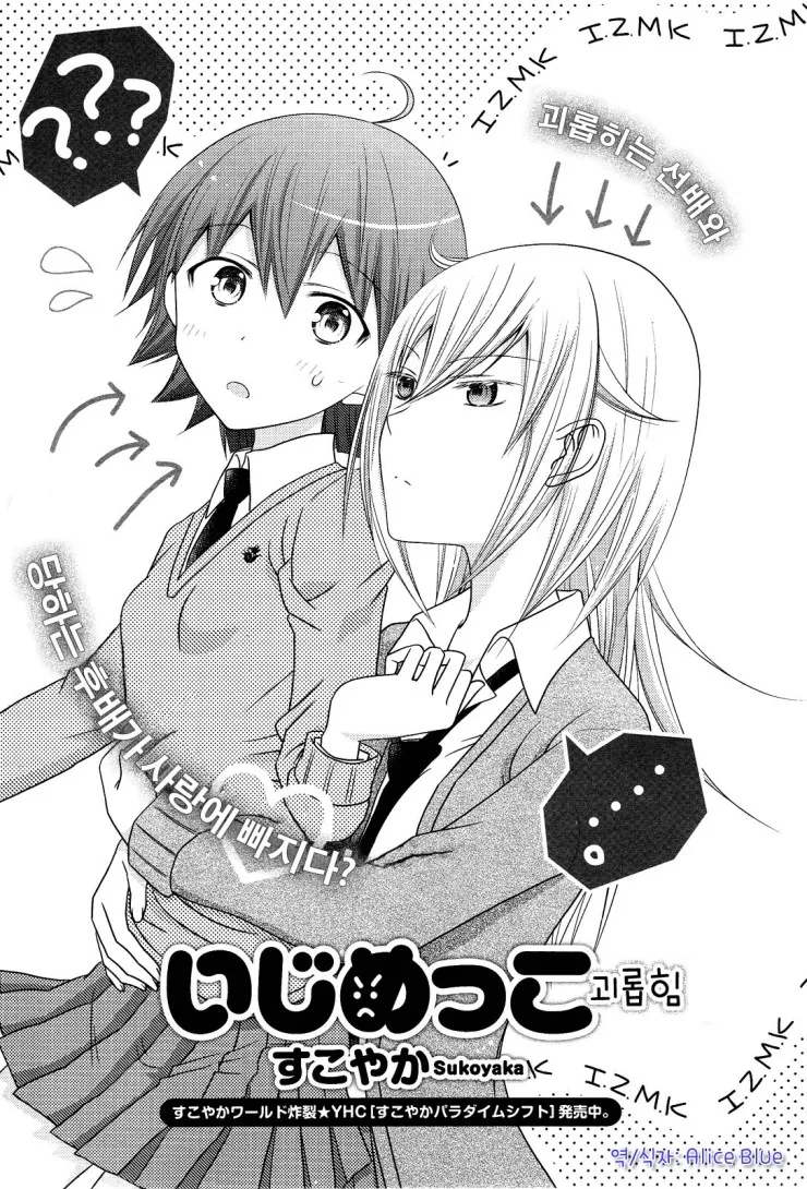 manga_320349_003.webp