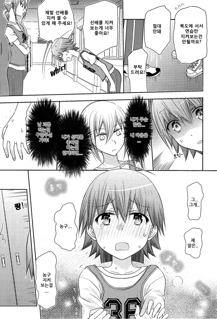 manga_320349_007.webp