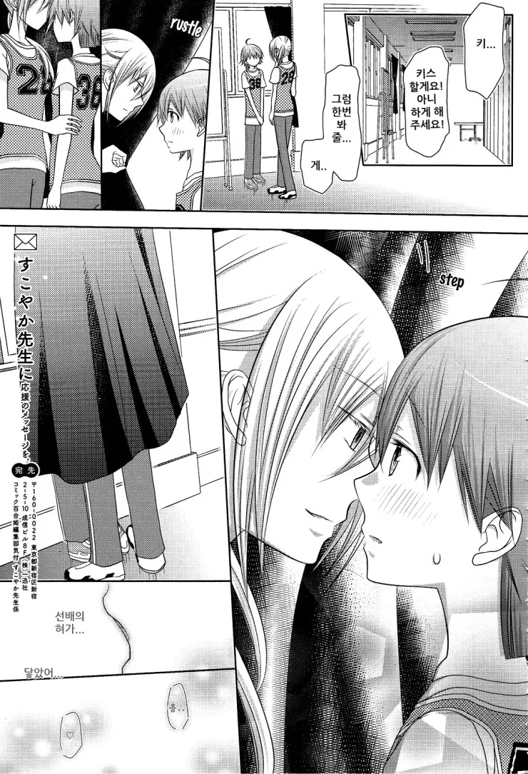 manga_320349_009.webp